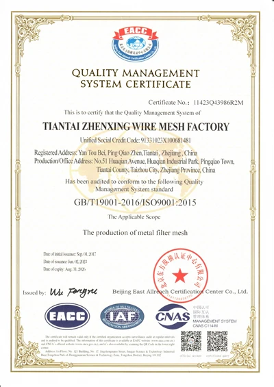 ISO9001